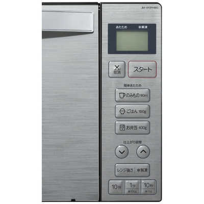 新生活家電セット4点 ステンレスブラック 冷蔵庫 / 洗濯機 / 電子