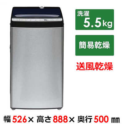 2020年製 冷蔵庫 洗濯機セット 2点 アーバンカフェシリーズ冷蔵庫173L