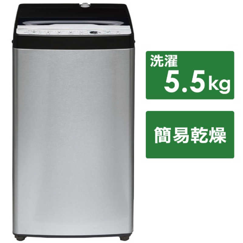     家電セット 3点 アーバンカフェシリーズ［大きめ冷蔵庫173L /低騒音洗濯機5.5kg /レンジ18Ｌ]  