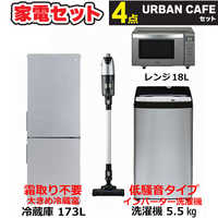家電お買い得セットの商品一覧 | 家電通販のコジマネット - 全品