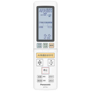 �p�i�\�j�b�N Panasonic �G�A�R�� Eolia �G�I���A LX�V���[�Y ������6���p �i�m�C�[���� CS-LX224D-W �t�B���^�[�������|���@�\�t
