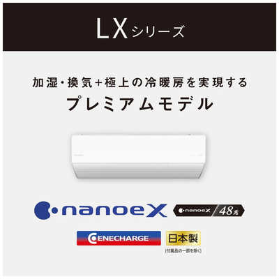 Panasonic 冷暖房エアコン EOlia 2020年製 極上品