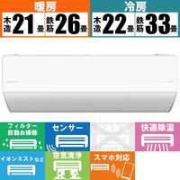 エアコン 2025年 Eolia（エオリア）Jシリーズ CS-225DJR-W [おもに6畳用 /100V] Panasonic｜パナソニック 通販  | ビックカメラ.com