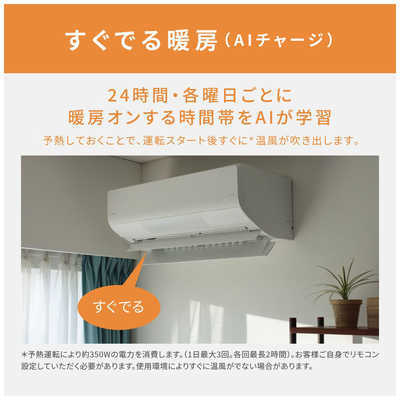 パナソニック Panasonic エアコン Eolia エオリア Xシリーズ おもに6畳 