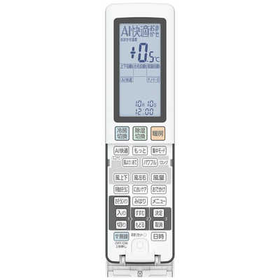 パナソニック Panasonic エアコン Eolia エオリア Xシリーズ おもに8畳 