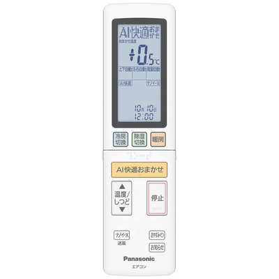 パナソニック Panasonic エアコン Eolia エオリア Xシリーズ おもに10 