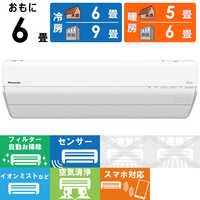 さくら Panasonic CS-222DJRパナソニック Eolia CS-222DJ Panasonic 家庭用エアコン Eolia 壁掛形 6畳用 単相100V