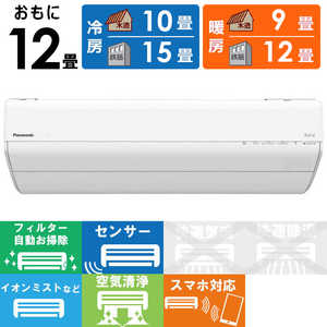 パナソニック Panasonic エアコン Eolia エオリア GXシリーズ おもに12畳用 高さコンパクトモデル CS-GX364D-W クリスタルホワイト パナソニック Panasonic エアコン Eolia エオリア GXシリーズ おもに12畳用 高さコンパクトモデル CS-GX364D-W クリスタルホワイト
