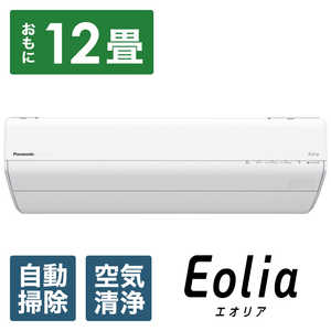 �p�i�\�j�b�N Panasonic �G�A�R�� Eolia �G�I���A GX�V���[�Y ������12���p �����R���p�N�g���f�� CS-GX364D-W �N���X�^���z���C�g �t�B���^�[�������|���@�\�t