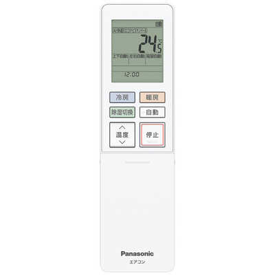 パナソニック Panasonic エアコン Eolia エオリア GXシリーズ おもに14
