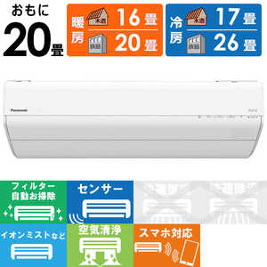 ѥʥ˥å Panasonic  Eolia ꥢ GX꡼ 20 ⤵ѥȥǥ CS-GX634D2-W ꥹۥ磻