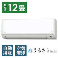 ダイキン DAIKIN エアコン うるさらmini MXシリーズ おもに10畳
