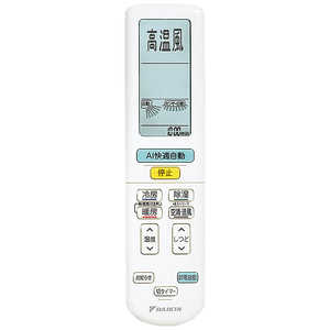 ダイキン DAIKIN エアコン スゴ暖 DXシリーズ おもに8畳用 100V 極暖・寒冷地仕様 ホワイト S254ATDS-W ダイキン DAIKIN エアコン スゴ暖 DXシリーズ おもに8畳用 100V 極暖・寒冷地仕様 ホワイト S254ATDS-W