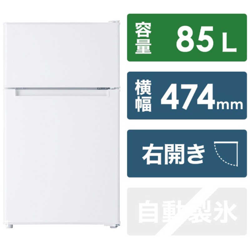     家電セット 2点 ベーシックセット【スマートテレビ 32V型付】冷蔵庫85L /大きめ洗濯機6.0kg /スマートTV  