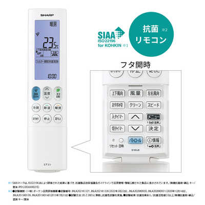 シャープ SHARP エアコン プラズマクラスター搭載 S-Xシリーズ おもに6 