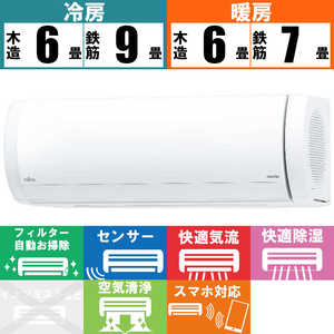 富士通ゼネラル　FUJITSU　GENERAL エアコン nocriaノクリア Xシリーズ おもに6畳用 AS-X224R-W ホワイト