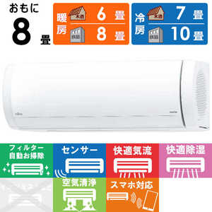 ٻ̥ͥ FUJITSU GENERAL  nocriaΥꥢ X꡼ 8 AS-X254R-W ۥ磻