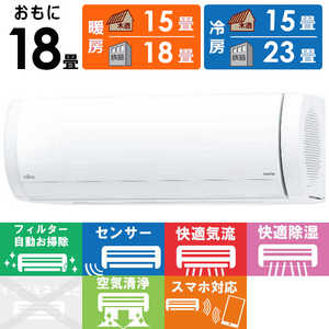 ٻ̥ͥ FUJITSU GENERAL  nocriaΥꥢ X꡼ 18 AS-X564R2-W ۥ磻