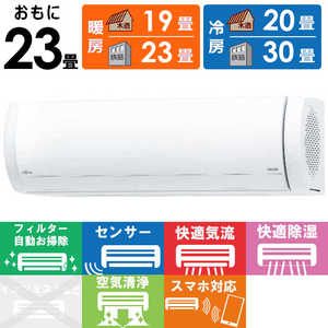 ٻ̥ͥ FUJITSU GENERAL  nocriaΥꥢ X꡼ 23 AS-X714R2-W ۥ磻