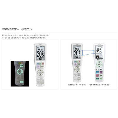 ゼネラル GENERAL エアコン nocriaノクリア Zシリーズ おもに14畳用 AS
