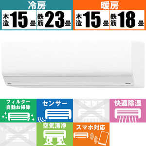 富士通ゼネラル　FUJITSU　GENERAL エアコン nocriaノクリア Zシリーズ おもに18畳用 AS-Z564R2-W