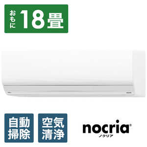 �[�l���� GENERAL �G�A�R�� nocria�m�N���A Z�V���[�Y ������18���p AS-Z564R2-W �t�B���^�[�������|���@�\�t