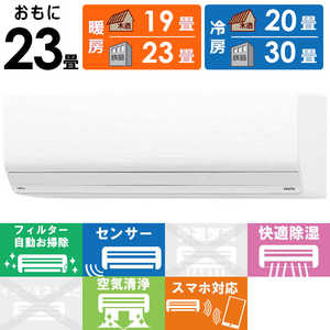富士通ゼネラル FUJITSU GENERAL エアコン nocriaノクリア Zシリーズ おもに23畳用 AS-Z714R2-W 富士通ゼネラル FUJITSU GENERAL エアコン nocriaノクリア Zシリーズ おもに23畳用 AS-Z714R2-W
