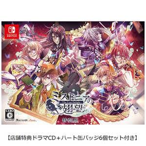 アイディアファクトリー Switchゲームソフト  (店舗特典ドラマCD＋ハート缶バッジ6個セット付き)ミストニアの翅望 -The Lost Delight- 特装版 