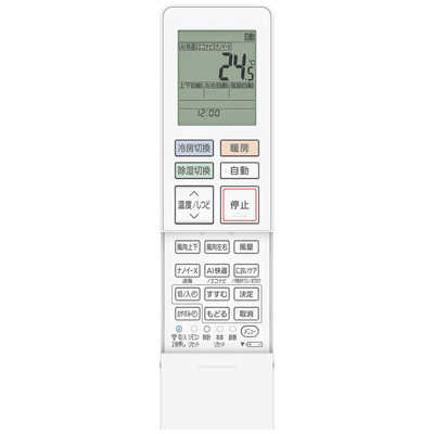 K935 Panasonic ルームエアコン 2024年 CS-224DEXBG エアコン 2024年 Eolia（エオリア）DJBGシリーズ ホワイト CS-224DJBG