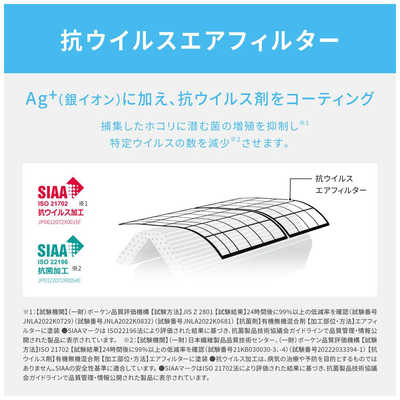 パナソニック Panasonic エアコン Eolia エオリア DEXBGシリーズ