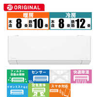 安っ‼️12畳まで❗️Panasonicエアコン 取付込み❗️ - エアコン