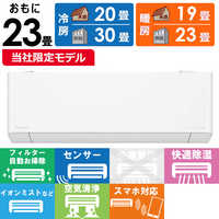 Panasonic エアコン本体＋室外機　Eolia 6畳用 パナソニック Panasonic エアコン Eolia エオリア DEXBGシリーズ