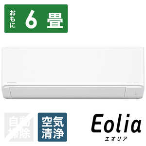 �p�i�\�j�b�N Panasonic �G�A�R�� Eolia �G�I���A DJBG�V���[�Y ������6���p �i�m�C�[���ڃX�^���_�[�h���f�� CS-224DJBG-W