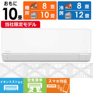 パナソニック Panasonic エアコン Eolia エオリア DJBGシリーズ おもに10畳用 ナノイー搭載スタンダードモデル CS-284DJBG-W パナソニック Panasonic エアコン Eolia エオリア DJBGシリーズ おもに10畳用 ナノイー搭載スタンダードモデル CS-284DJBG-W