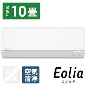 �p�i�\�j�b�N Panasonic �G�A�R�� Eolia �G�I���A DJBG�V���[�Y ������10���p �i�m�C�[���ڃX�^���_�[�h���f�� CS-284DJBG-W