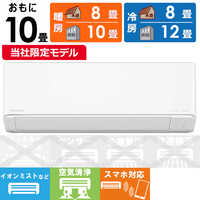 2019年製 おもに10畳用◆Panasonic エアコン Eolia(エオリア Panasonic エアコン eolia(エオリア)Xシリーズ10畳/2.8kW/100V