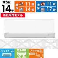 パナソニック Panasonic エアコン Eolia エオリア DJBGシリーズ