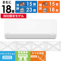 パナソニック Panasonic エアコン Eolia エオリア DJBGシリーズ おもに