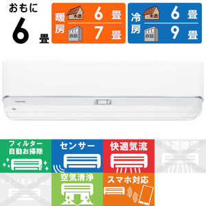  TOSHIBA   AIܾʥͥǥ N-DZ꡼ 6 RAS-N221DZ-W