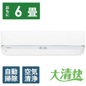 ���� TOSHIBA �G�A�R�� �吴�� AI���ڏȃG�l���f�� N-DZ�V���[�Y ������6���p RAS-N221DZ-W �t�B���^�[�������|���@�\�t