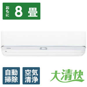 ���� TOSHIBA �G�A�R�� �吴�� AI���ڏȃG�l���f�� N-DZ�V���[�Y ������8���p RAS-N251DZ-W �t�B���^�[�������|���@�\�t