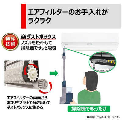 東芝 TOSHIBA エアコン 大清快 AI搭載省エネモデル N-DZシリーズ