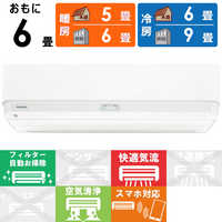 東芝 TOSHIBA エアコンの商品一覧 | 家電通販のコジマネット - 全品