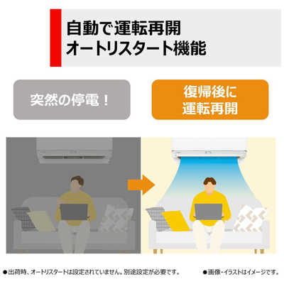【取引完了】(22)東芝  ecoモード 空気清浄運転 自動クリーニング運転  ルームエアコン おもに10畳用 2018年製 ‼️取付け販売 清潔 Jシリーズ | 商品特長 | エアコン | 東芝ライフスタイル株式会社