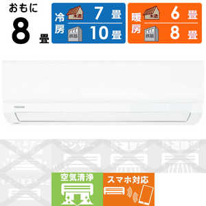  TOSHIBA   ɥǥ N-X꡼ 8 RAS-N251X-W