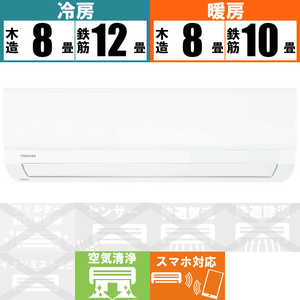 東芝　TOSHIBA エアコン 大清快 スタンダードモデル N-Xシリーズ おもに10畳用 RAS-N281X-W