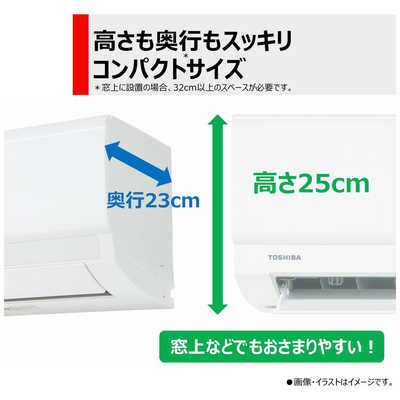 東芝 TOSHIBA エアコン スタンダードモデル N-Mシリーズ おもに10畳用