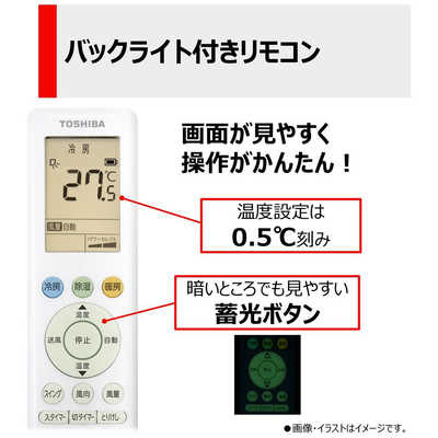 東芝 TOSHIBA エアコン スタンダードモデル N-Mシリーズ おもに10畳用