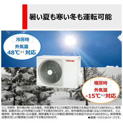 東芝 TOSHIBA エアコン スタンダードモデル N-Mシリーズ おもに10畳用