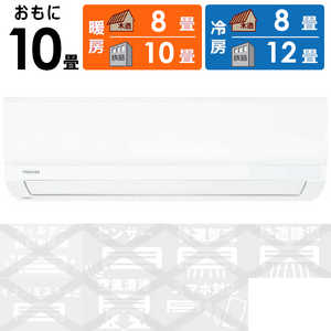 東芝 TOSHIBA エアコン スタンダードモデル N-Mシリーズ おもに10畳用 RAS-N281M-W 東芝 TOSHIBA エアコン スタンダードモデル N-Mシリーズ おもに10畳用 RAS-N281M-W